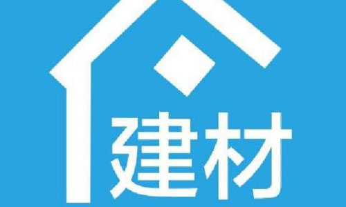 中國建筑材料聯合會發布建材行業相關推動淘汰落后產能的指導意見
